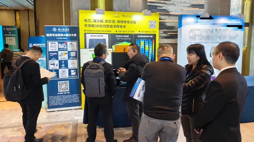 电池工匠年会2026