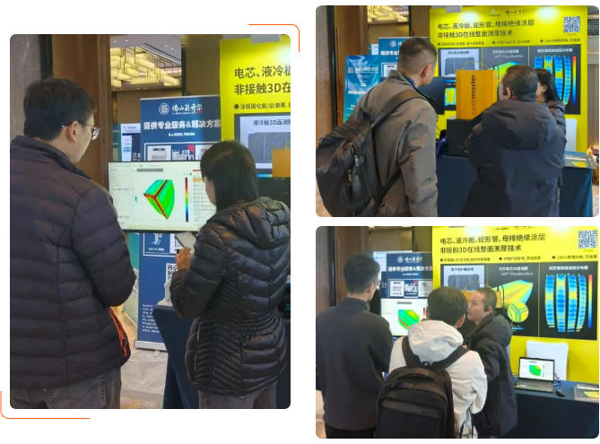 电池工匠年会2026