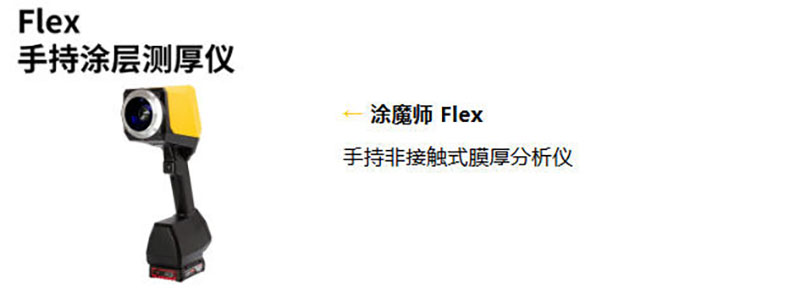 涂魔师